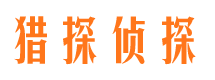 栾川抓小三